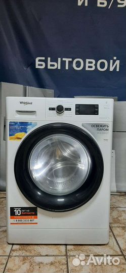 Стиральная машина бу