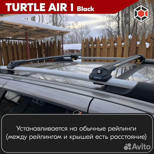 Багажник Turtle B Mercedes C class 2000-2008