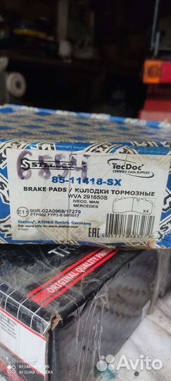 Тормозные колодки на грузовик