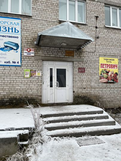 Свободного назначения, 150.9 м²