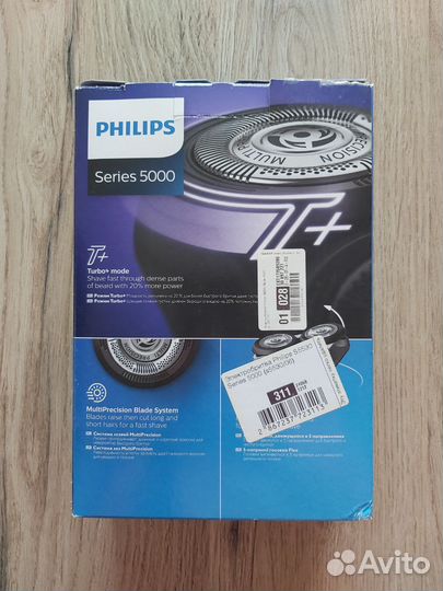 Бритва электрическая philips 5000