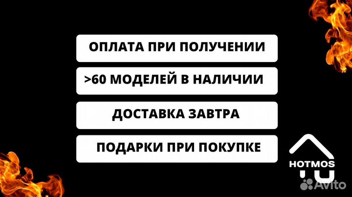Мангал от производителя