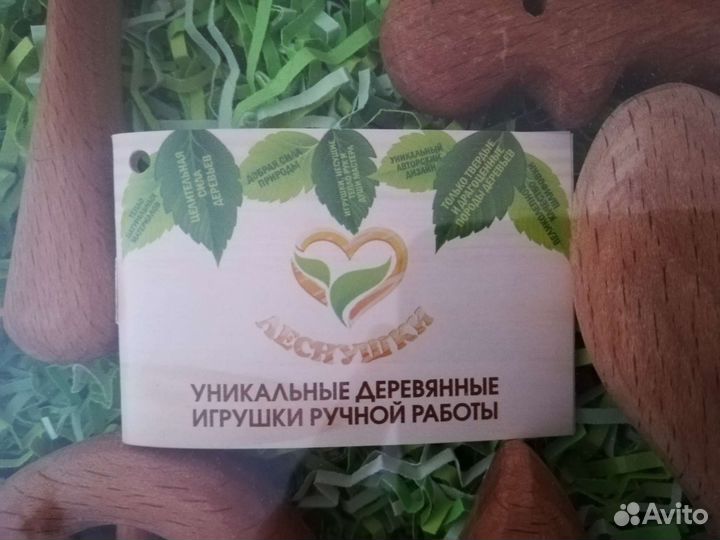 Игрушки погремушки