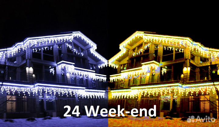 Гирлянда уличная 6 м каучук, бахрома Премиум