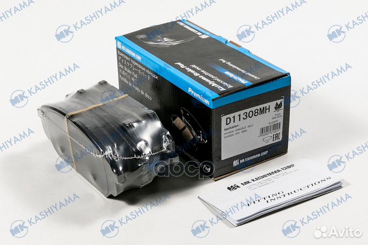 D11308MH-01 колодки дисковые передние Hyundai