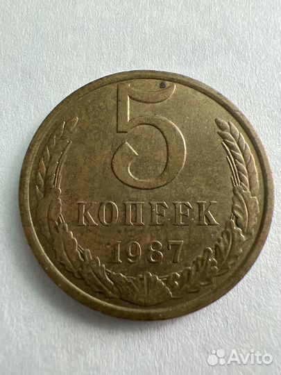 Монеты СССР