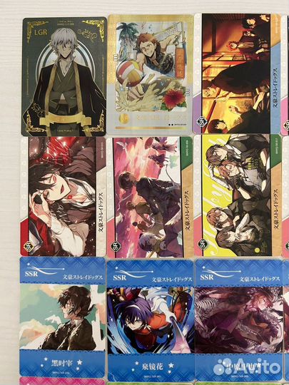 Бродячие псы карточки