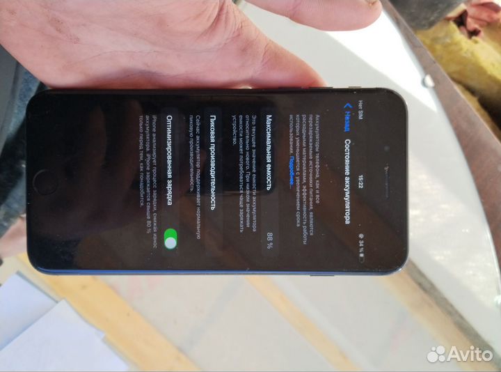 iPhone 7 Plus, 32 ГБ