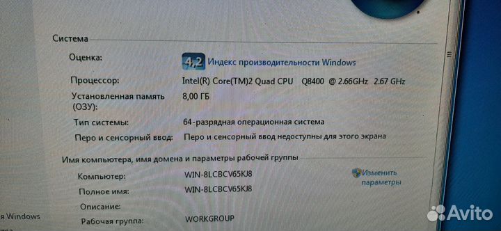 Системный блок HP