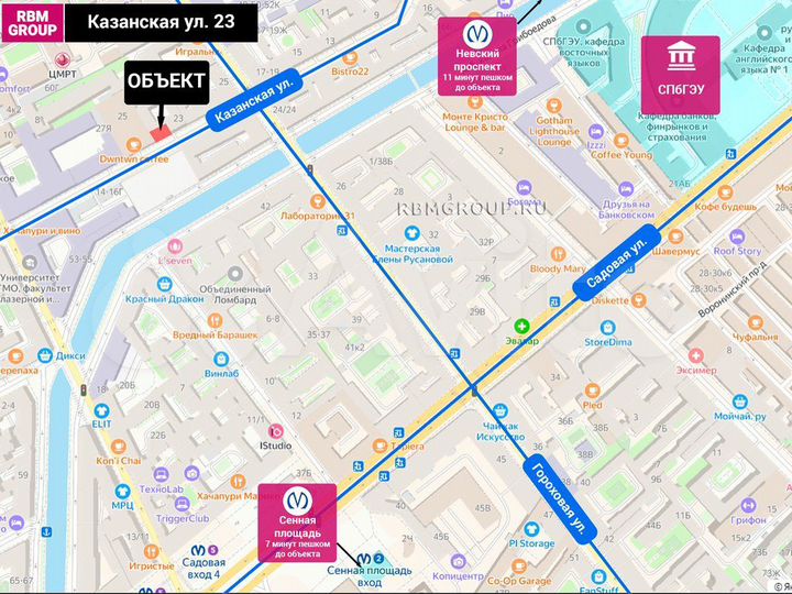 Под общепит, услуги или торговлю на Казанской