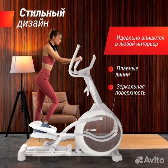 Эллиптический тренажер MV-850 Auto Incline Mirror