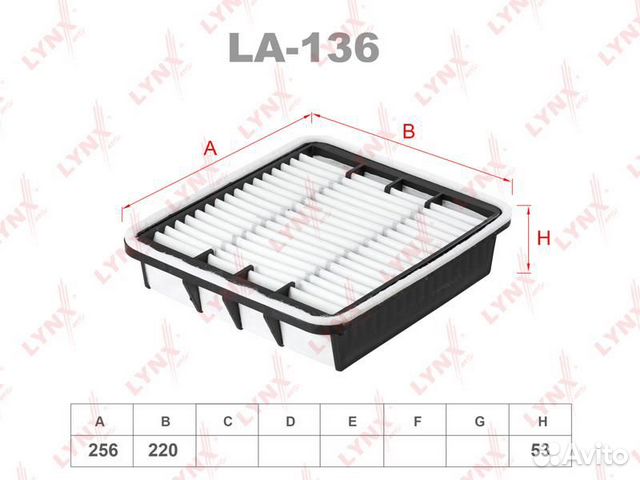 Фильтр воздушный