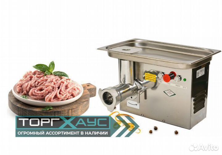 Мясорубка тм, Барановичи мим-150-01