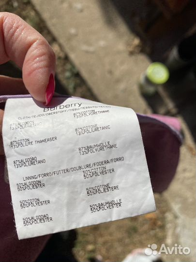 Плащ демисезонный женский 44