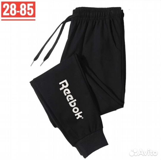 Мужские спортивные штаны