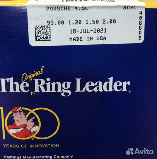 Кольца поршневые Порше Кайен 4.5 М48.00 / М48.50