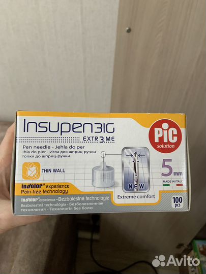 Иголки для шприц ручек