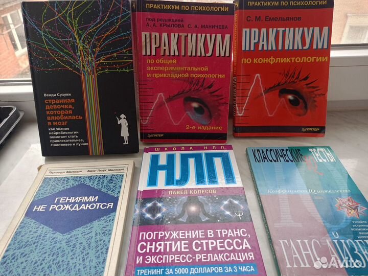 Книги по бизнесу