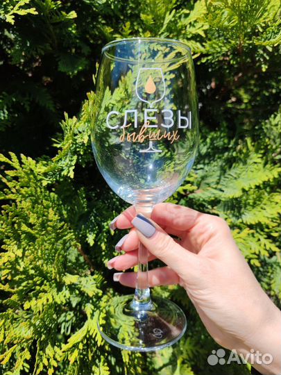 Бокалы с гравировкой