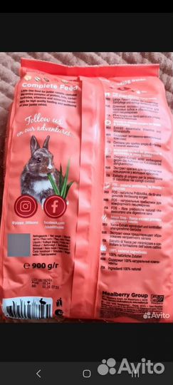 Корм для кроликов