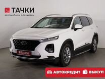 Hyundai Santa Fe 2.0 AT, 2019, 87 667 км, с пробегом, цена 2 800 000 руб.