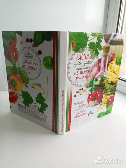 Книга для записи рецептов