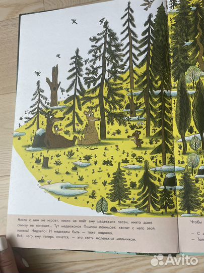 Детские книги набор