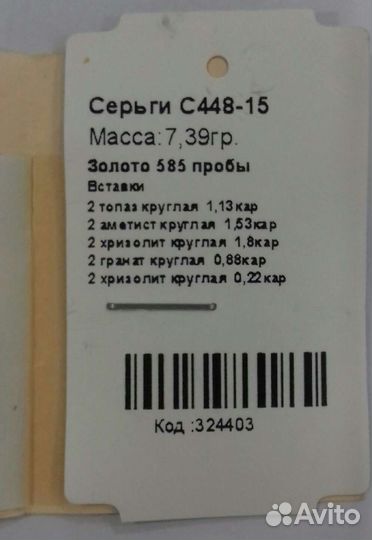 Золотой Набор (Серьги и Кольцо)