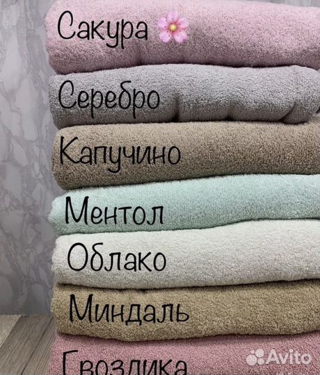 Авито доставка