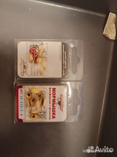 Маленький наборчик для рыбалки