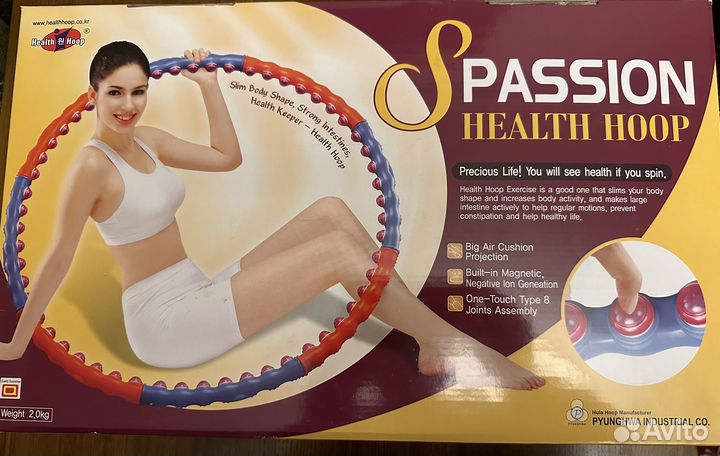 Обруч массажный