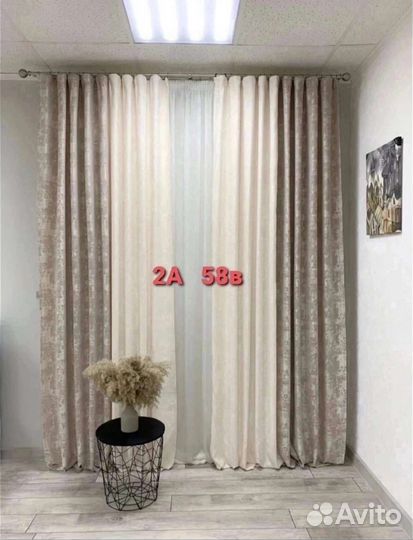 Шторы под мрамор