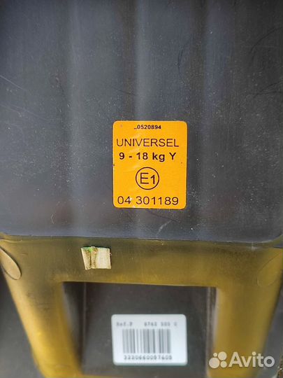 Детское автокресло