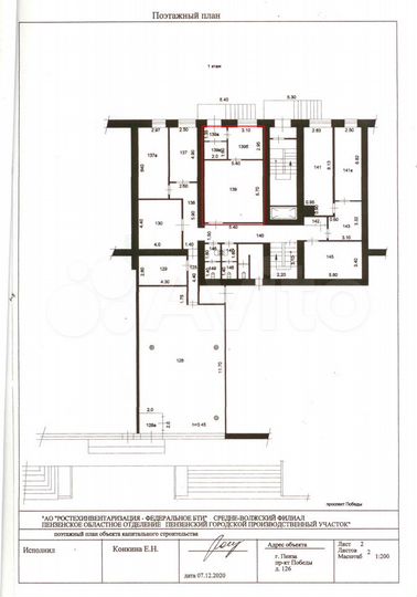 Офис, 42.8 м²