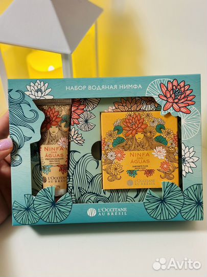 L'occitane AU bresil Набор косметики