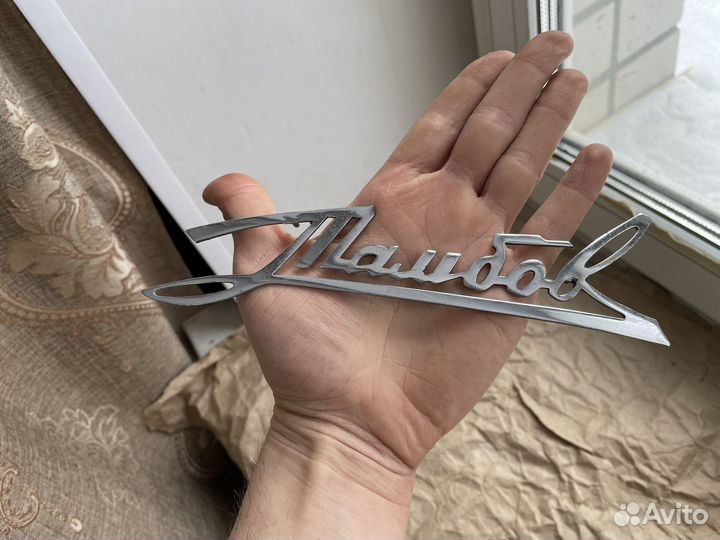 Тамбов эмблема СССР