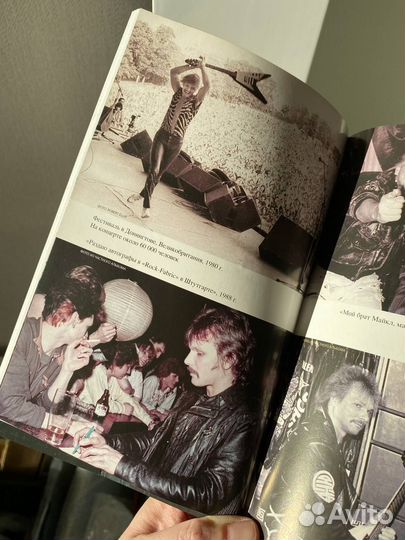 Книга Scorpions. Rock Your Life с автографом