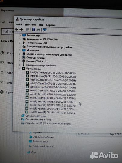 Процессор xeon 2420 v2