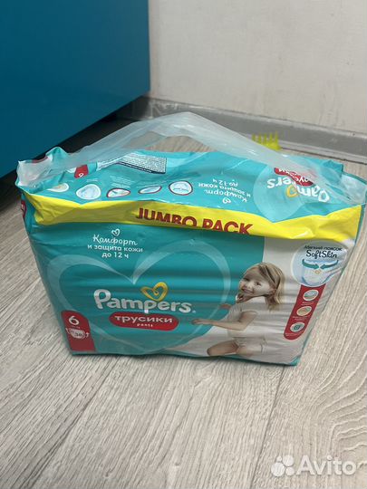 Подгузники- трусики Pampers 6