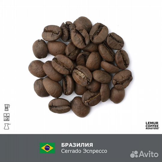 Бразилия Santos Эспрессо - Кофе в зернах. 100 Араб