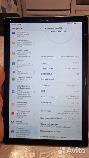 Планшет Huawei mediapad m5 4*32