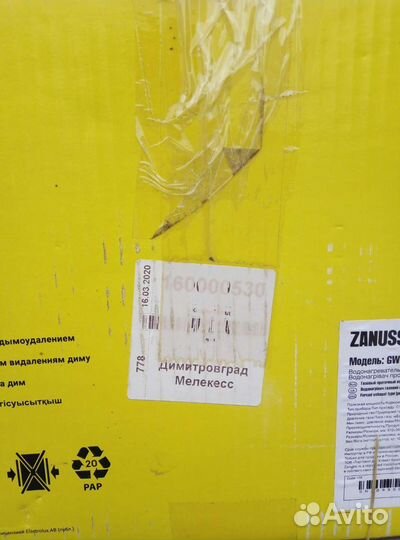 Газовая колонка Zanussi