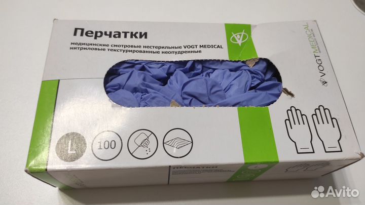 Перчатки виниловые S, L