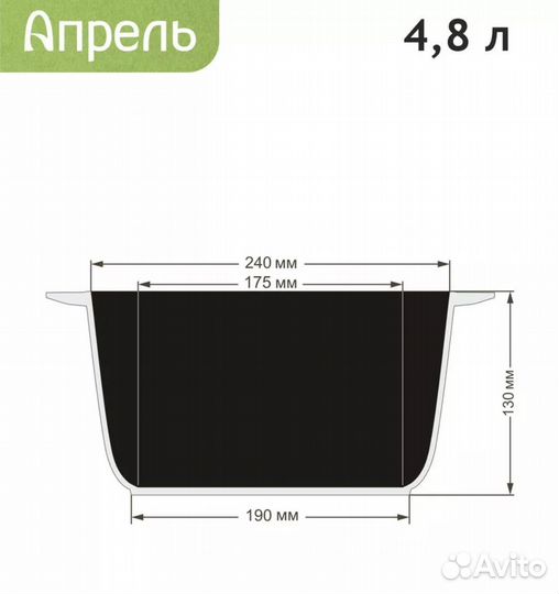 Новая литая кастрюля Апрель 5 литров с крышкой