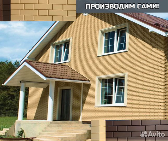 Фасадные панели. Свое производство