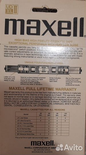 Аудиокассеты Maxell UD XL II -с90