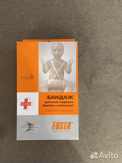 Шина фрейка