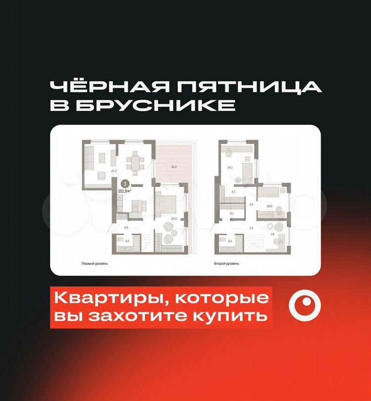 3-к. квартира, 151,9 м², 15/15 эт.