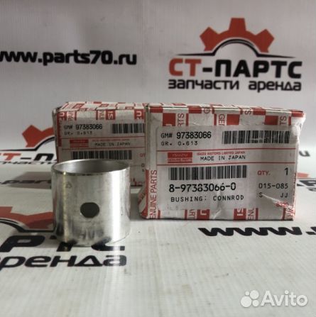 Втулка шатуна 8973830660