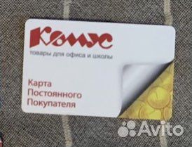 Пластиковые карточки для коллекции